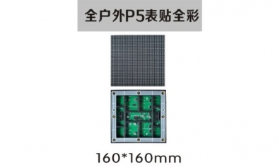 LED入門篇，你知道嗎?。? style=