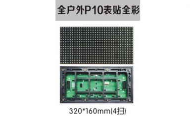 為何小間距LED顯示屏可以脫穎而出？