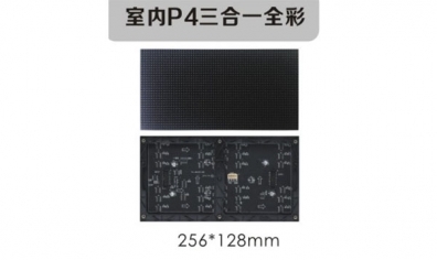 選用室內(nèi)全彩LED顯示屏時應(yīng)考慮哪些？