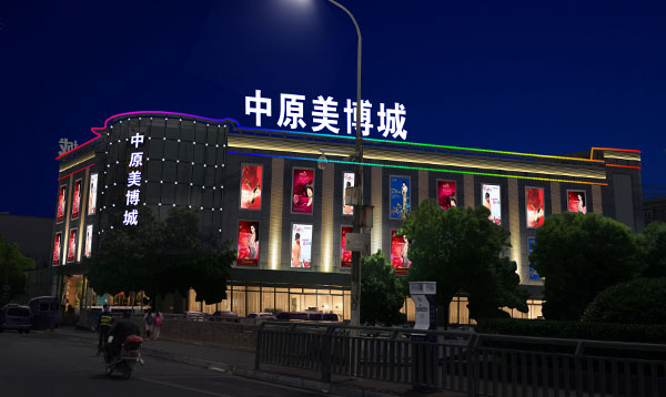 南京LED照明，南京LED標識，led顯示屏設計，照明亮化工程