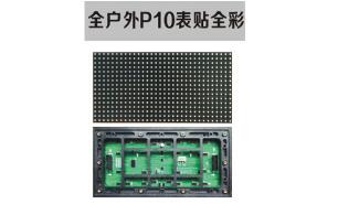 led標識，led顯示屏設(shè)計