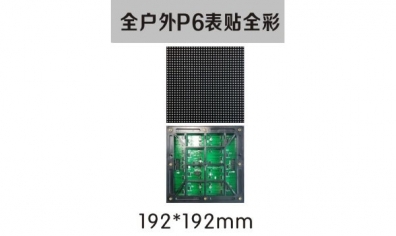 戶外LED顯示屏的優(yōu)劣判斷？？