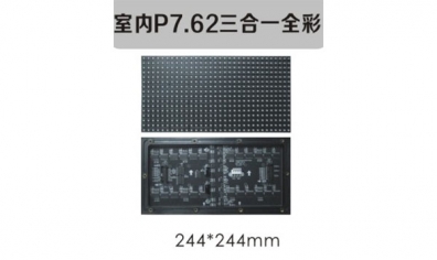 南京led照明，led標識，led顯示屏設計
