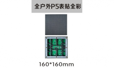 南京led照明，led標識，led顯示屏設計