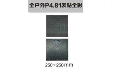 南京led照明，led標(biāo)識(shí)，led顯示屏設(shè)計(jì)