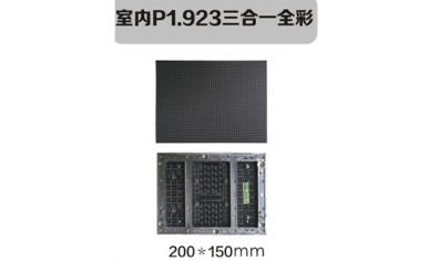 南京led照明，led標(biāo)識(shí)，led顯示屏設(shè)計(jì)