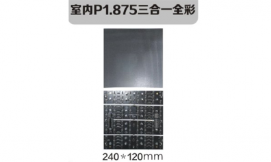 南京led照明，led標(biāo)識(shí)，led顯示屏設(shè)計(jì)