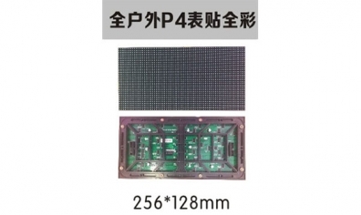 <b>led顯示屏在會議室的應(yīng)用有哪些優(yōu)點(diǎn)？</b>