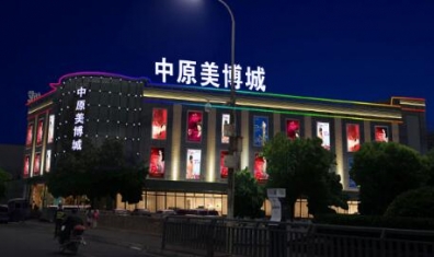 什么是LED照明標準光組件？為什么要做標準光組